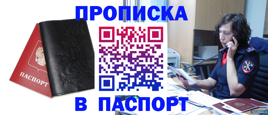 временная регистрация госуслуги в Новой Ляле