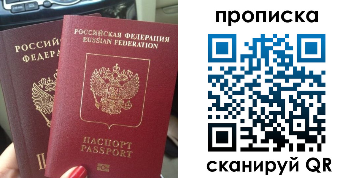 прописка иностранных граждан в Новой Ляле