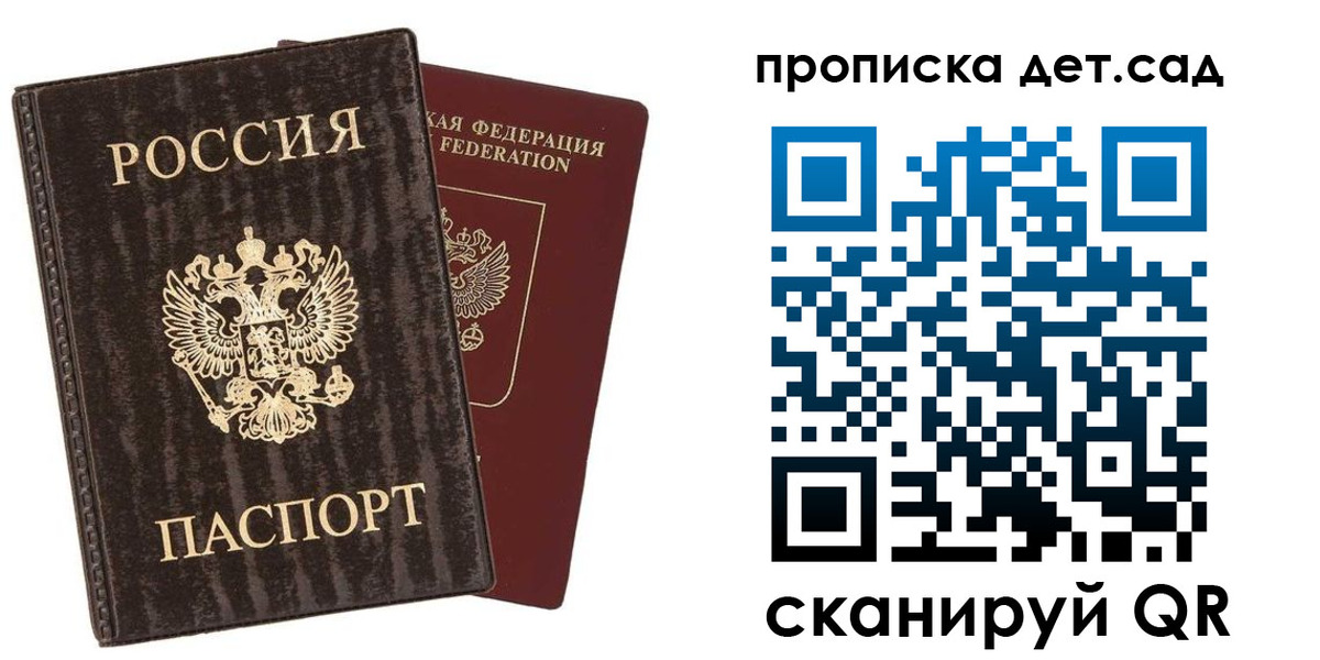 временная регистрация адрес в Новой Ляле