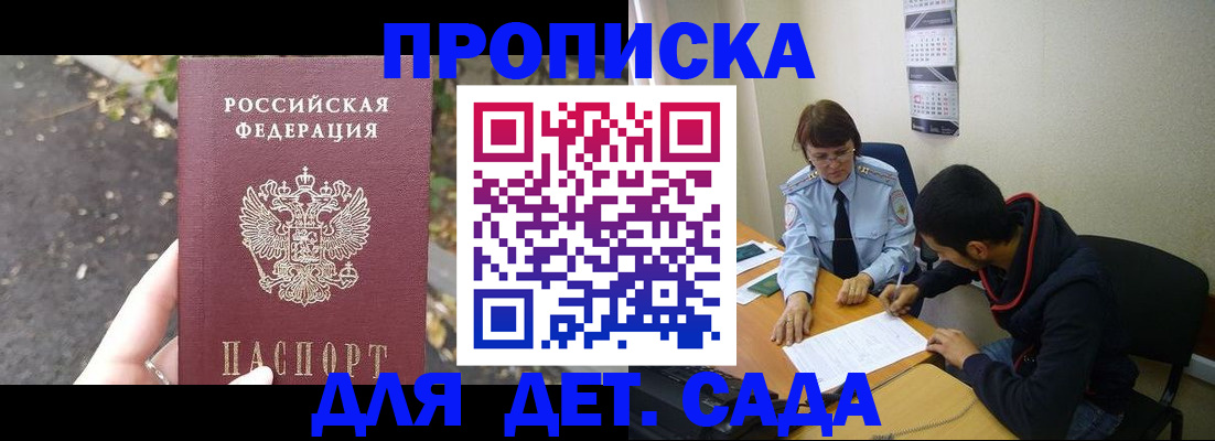 временная регистрация законно в Новой Ляле