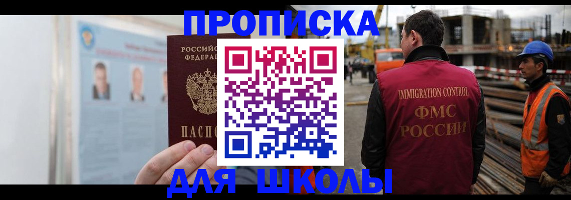 пропишу в квартире в Новой Ляле